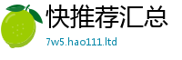 2025新资料免费大全含2025年最新资料大全官网入口